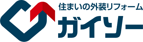 外装リフォーム専門店のガイソー鳥取店にお任せください。